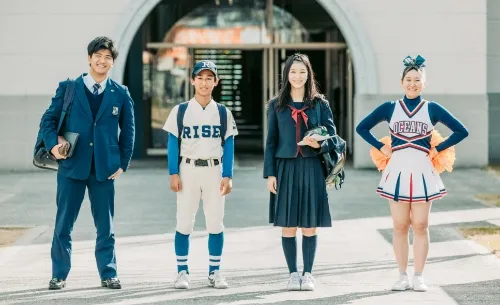 放課後のバリエーション