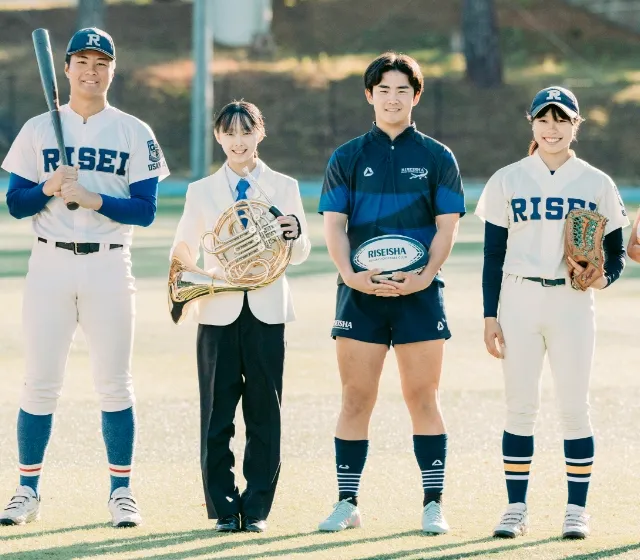 強化クラブ（高等学校）