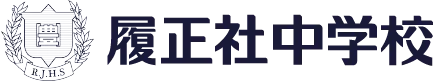 履正社中学校