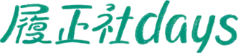 履正社Days