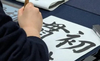 書道部（週3日）