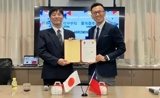 台湾の中学校と国際交流協定を結ぶ