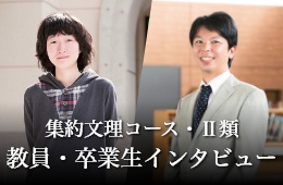 2020年度 追加（1.5次）生徒募集要項｜履正社高等学校