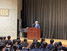 新入生オリエンテーション〈中学校〉