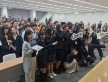 【探究学習】クエストカップ2025 全国大会で最高賞を受賞しました。