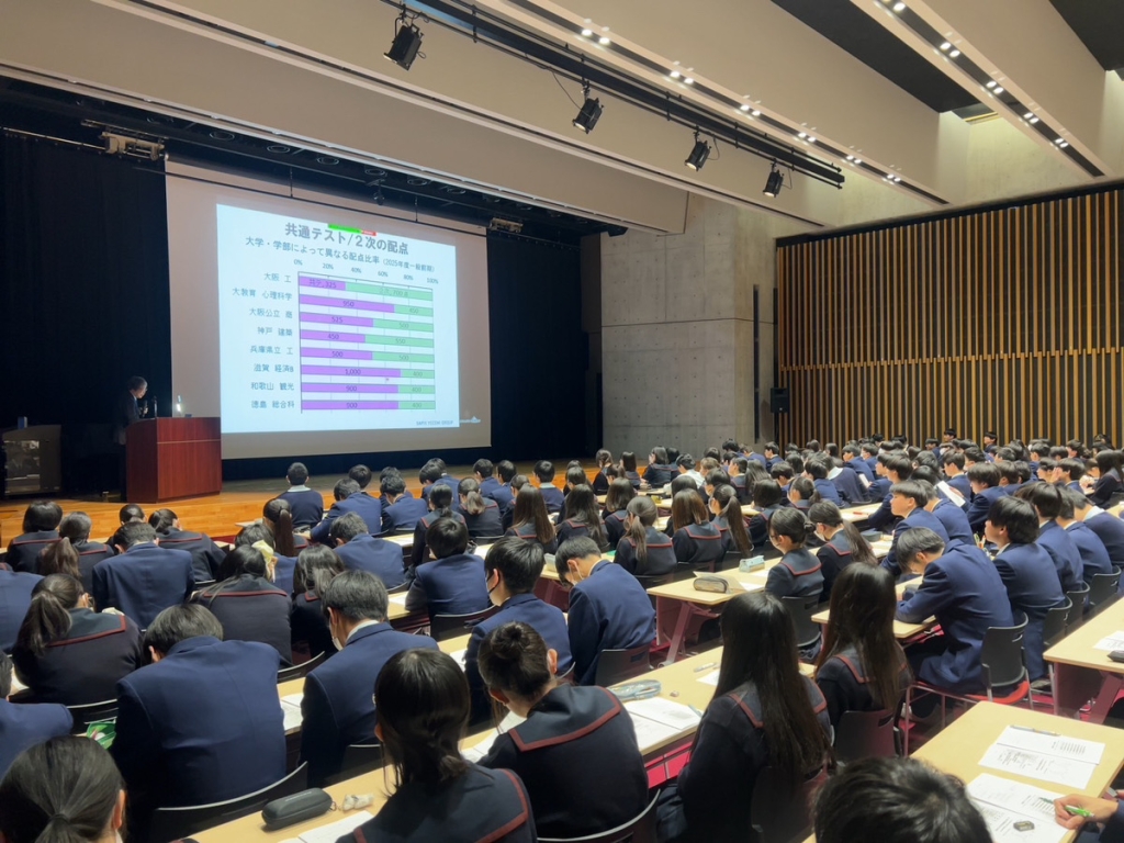 【進路指導部】大学入試 進路講演会を実施しました。