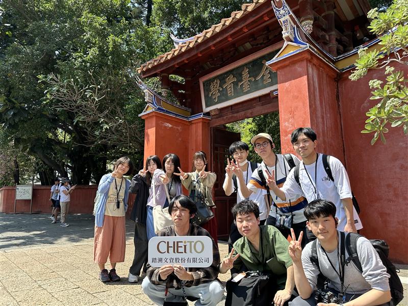 【多言語多文化教育部】「多文化フィールドワーク」2024台南　２日目（前編）