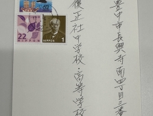 【学術基盤センター】近隣の方よりお便りをいただきました。