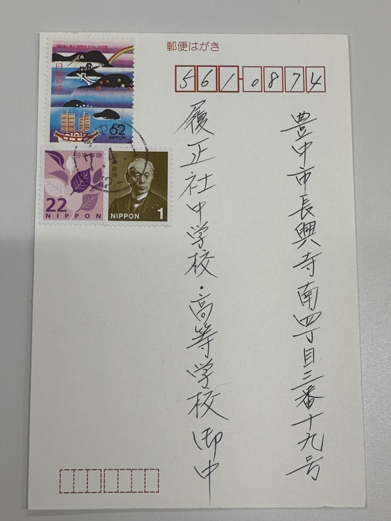 【学術基盤センター】近隣の方よりお便りをいただきました。