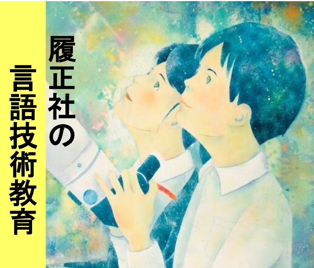 国語科授業における言葉と思考 「言語技術教育」の哲学 言語化する力を哲学する / 佐藤 宗大【著】 - 紀伊國屋書店ウェブ