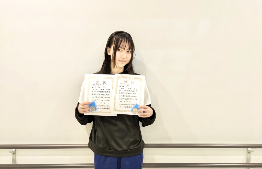 【競泳】近畿私学大会にて個人優勝＆準優勝