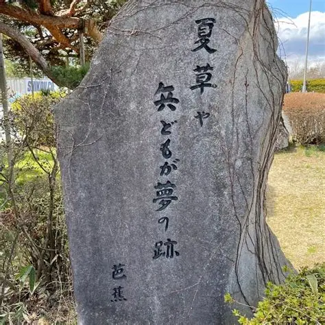 【高校校長ブログ】Vol.９　「夏草や兵どもが夢の跡」