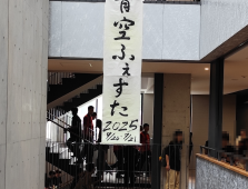 【高校校長ブログ】Vol.11　2025年度　履正社　文化祭