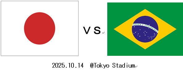 【高校校長ブログ】Vol.13　「言葉の力」も貢献？　侍ブルーがセレソン撃破！