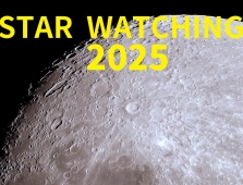 STAR WATCHING 2025 （15周年記念大会）報告