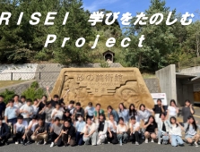 【高校校長ブログ】Vol.15　「学びをたのしむプロジェクト」探究＆キャリア教育編