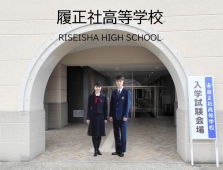 【高校校長ブログ】Vol.23　高校入試まであと〇日