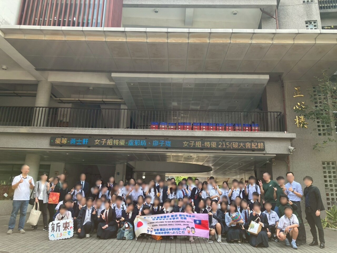 【台湾研修2日目】台湾との絆、英語で届ける想い