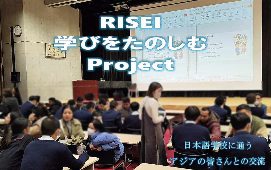 【高校校長ブログ】Vol.28　『学びをたのしむProject』　25年度下半期編