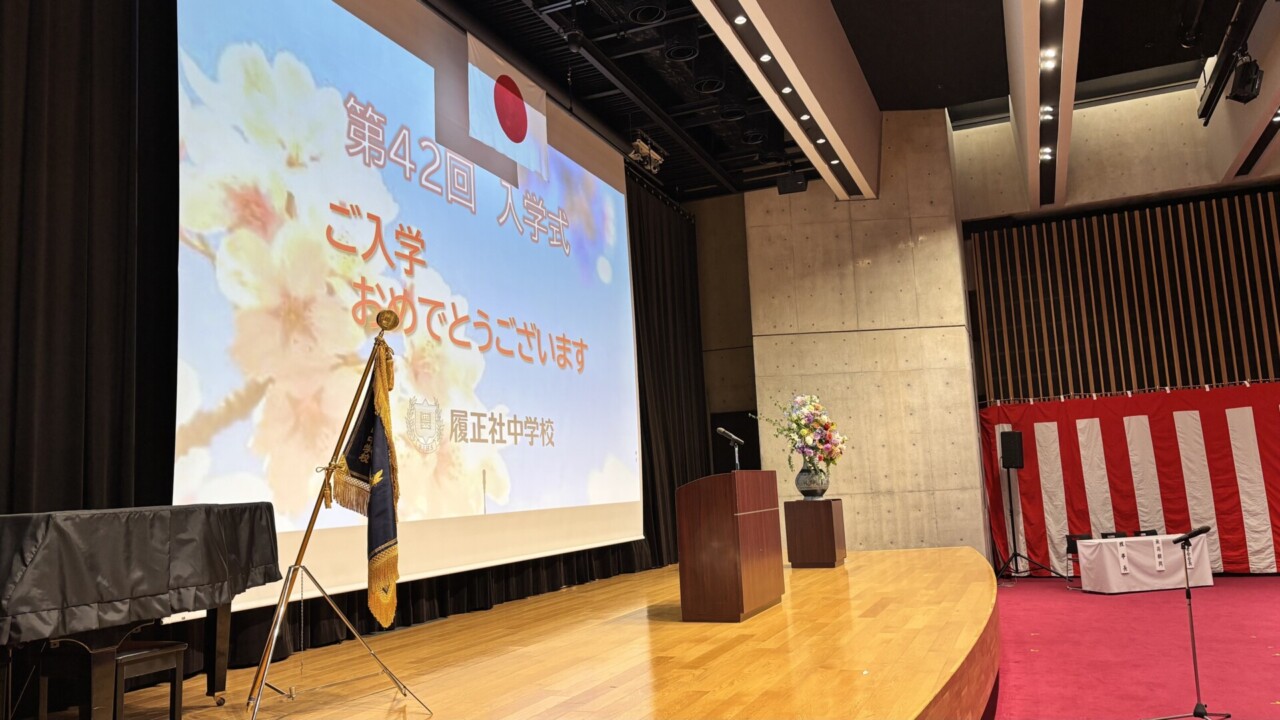 2026年度入学式＜中学校＞