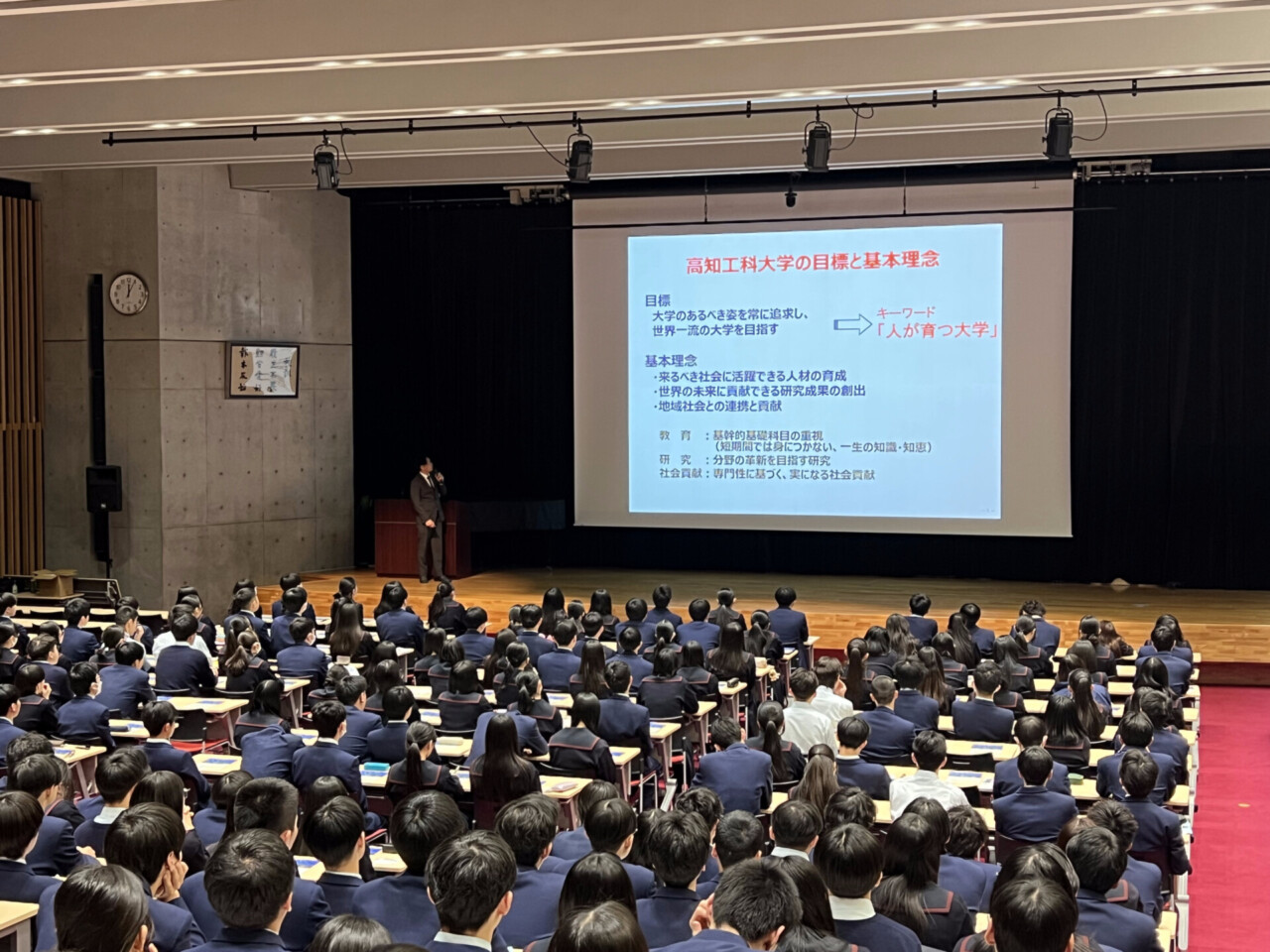 高知工科大学様にお越し頂きました