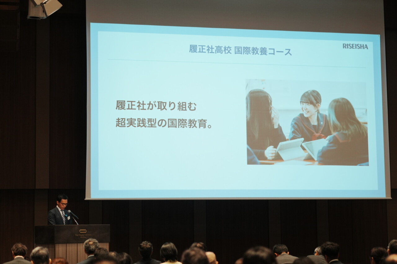【高校】国際教養コースの創設報告会を実施しました。