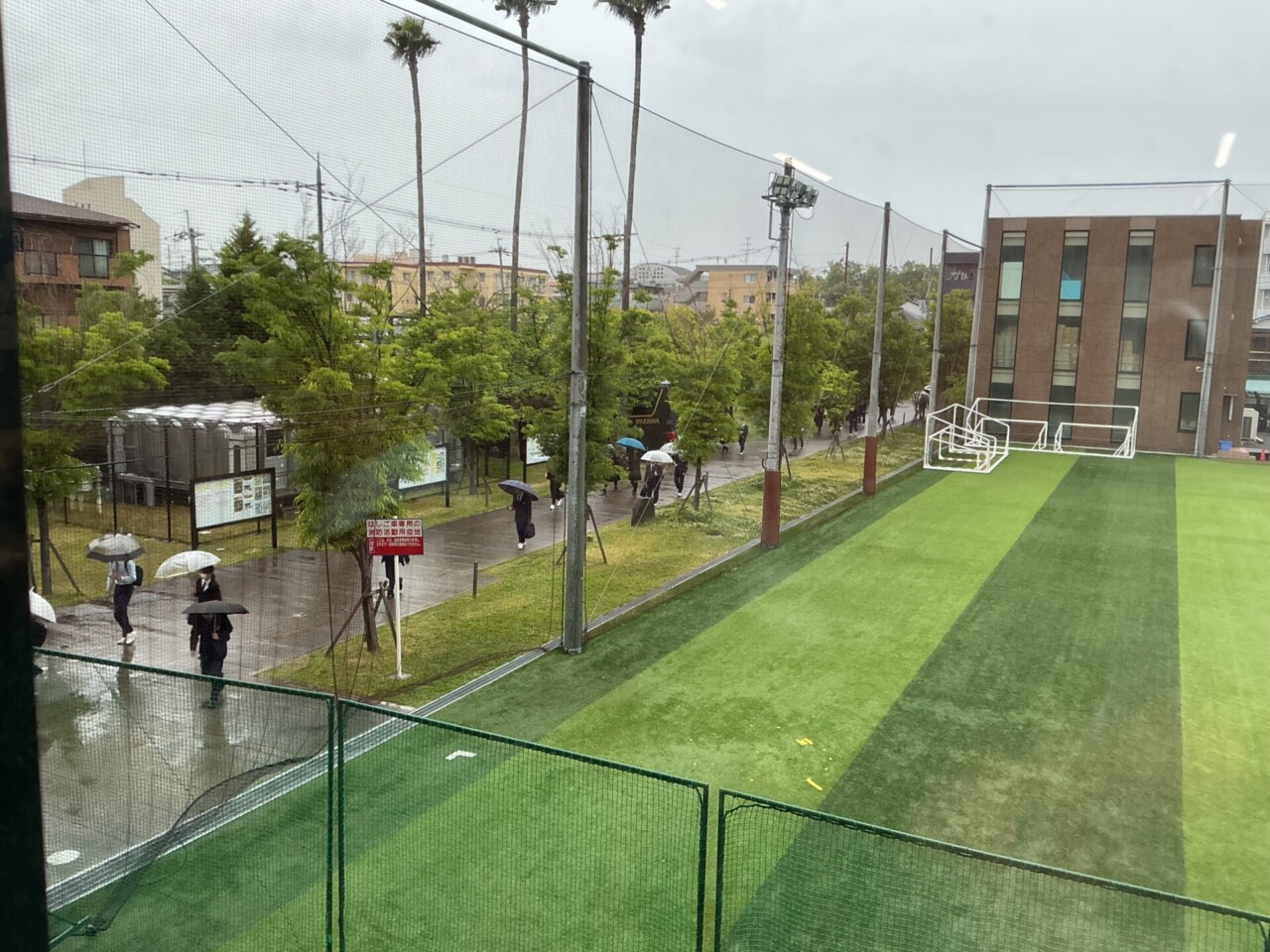 雨の日も１日を大切に