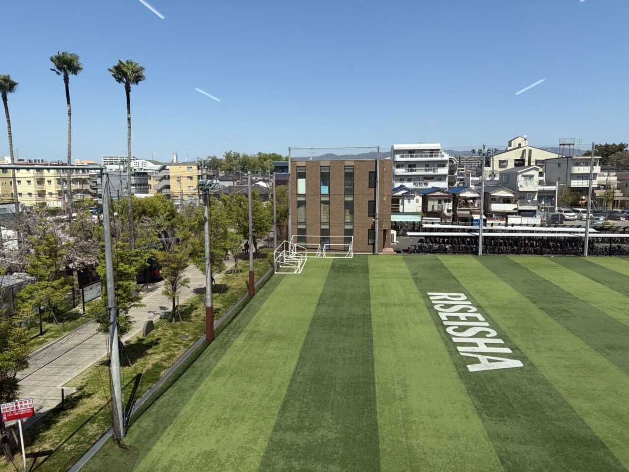 競技コースの土曜日