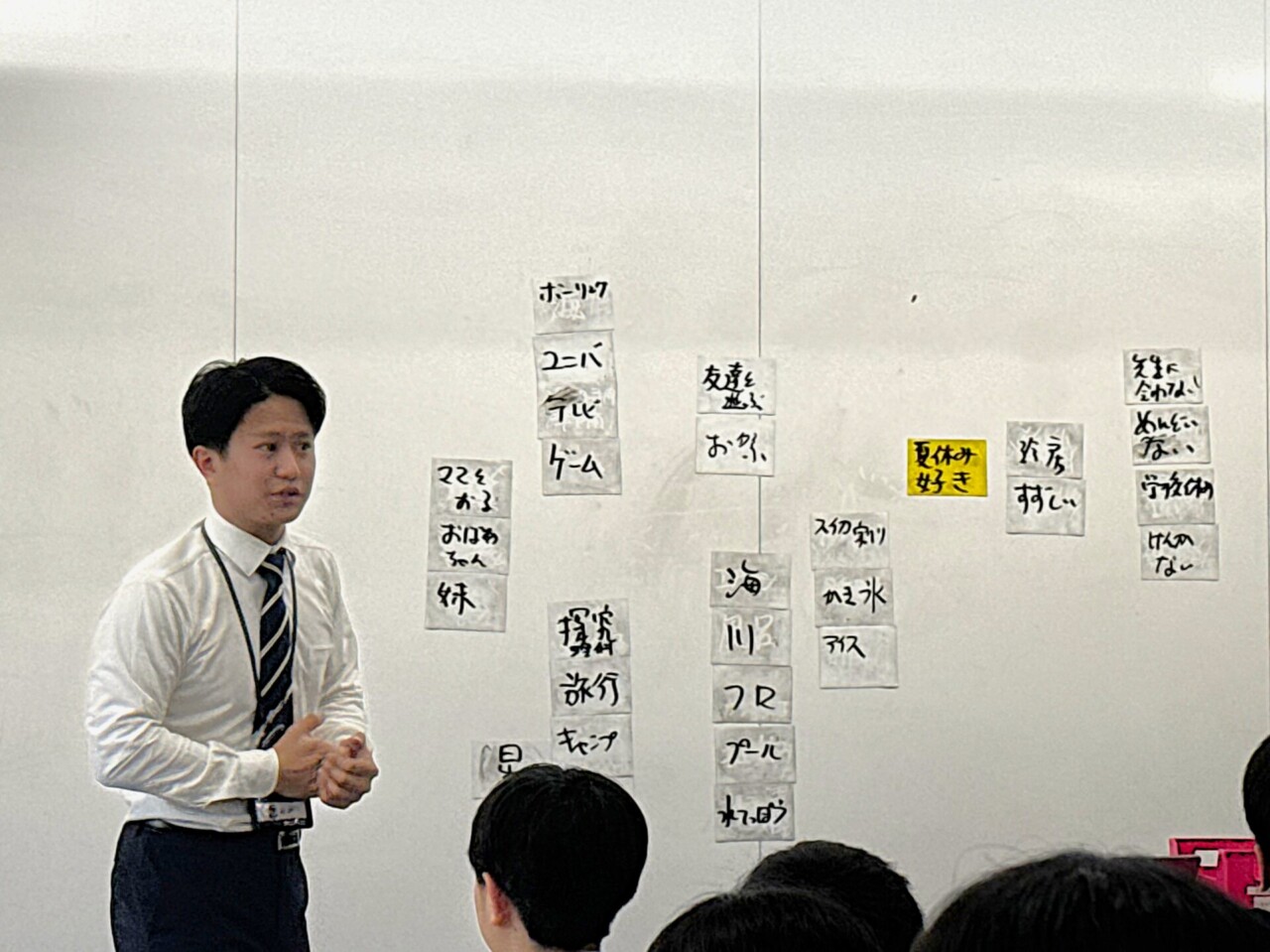 【言語技術の授業紹介】