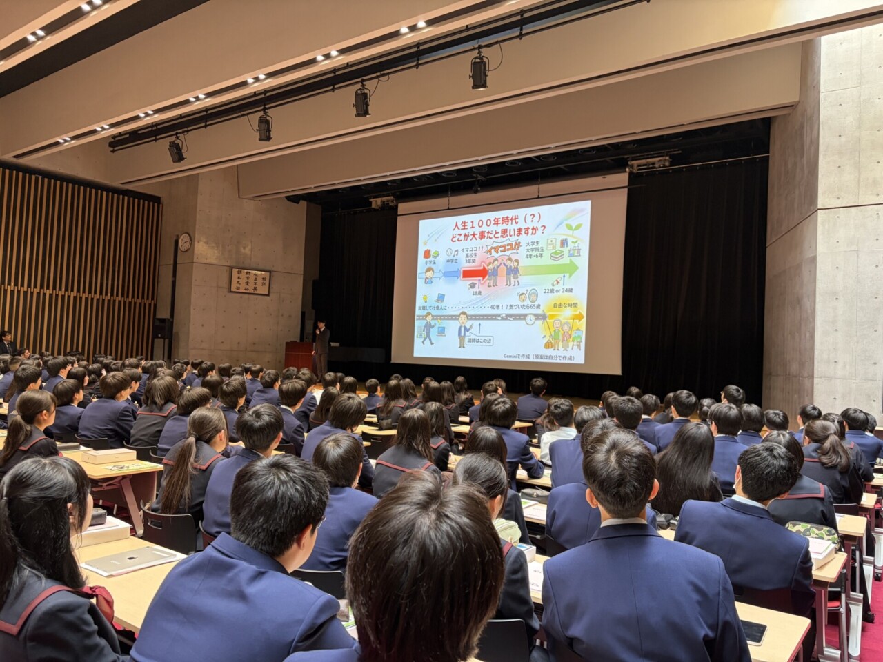新年度が始まりました