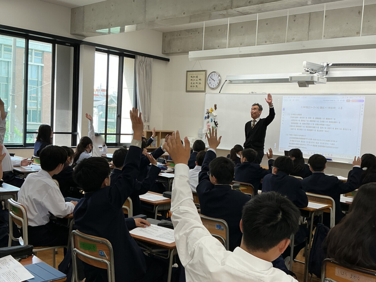 進路指導ガイダンス