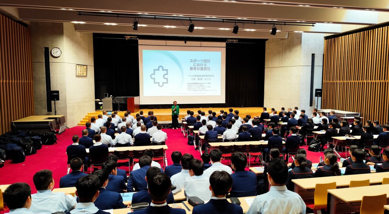 篠ミニ 4.16　「言葉の力」で勝つ！