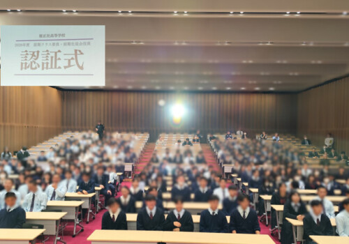 篠ミニ 5.19　‘動く生徒会’ 「前期のRISEIをよろしく」―履正社生徒会 認証式
