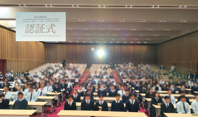 篠ミニ 5.19　‘動く生徒会’ 「前期のRISEIをよろしく」―履正社生徒会 認証式