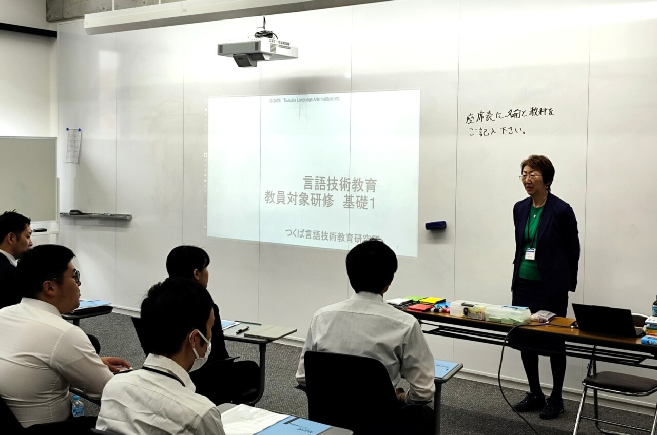 篠ミニ 4.19　日曜の教員研修――テーマは「言語技術」