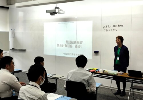 篠ミニ 4.19　日曜の教員研修――テーマは「言語技術」