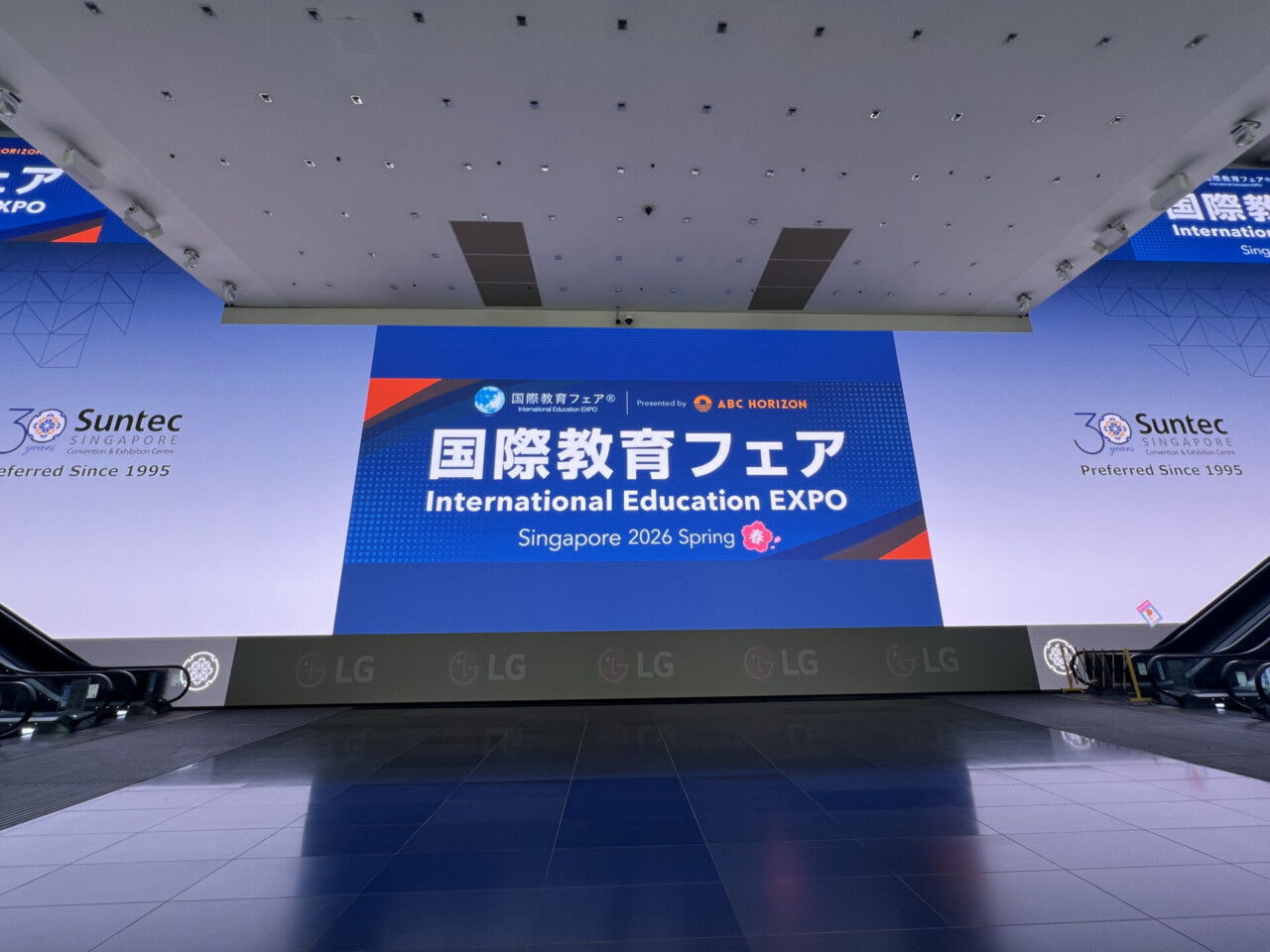 国際教育フェア～シンガポール編～