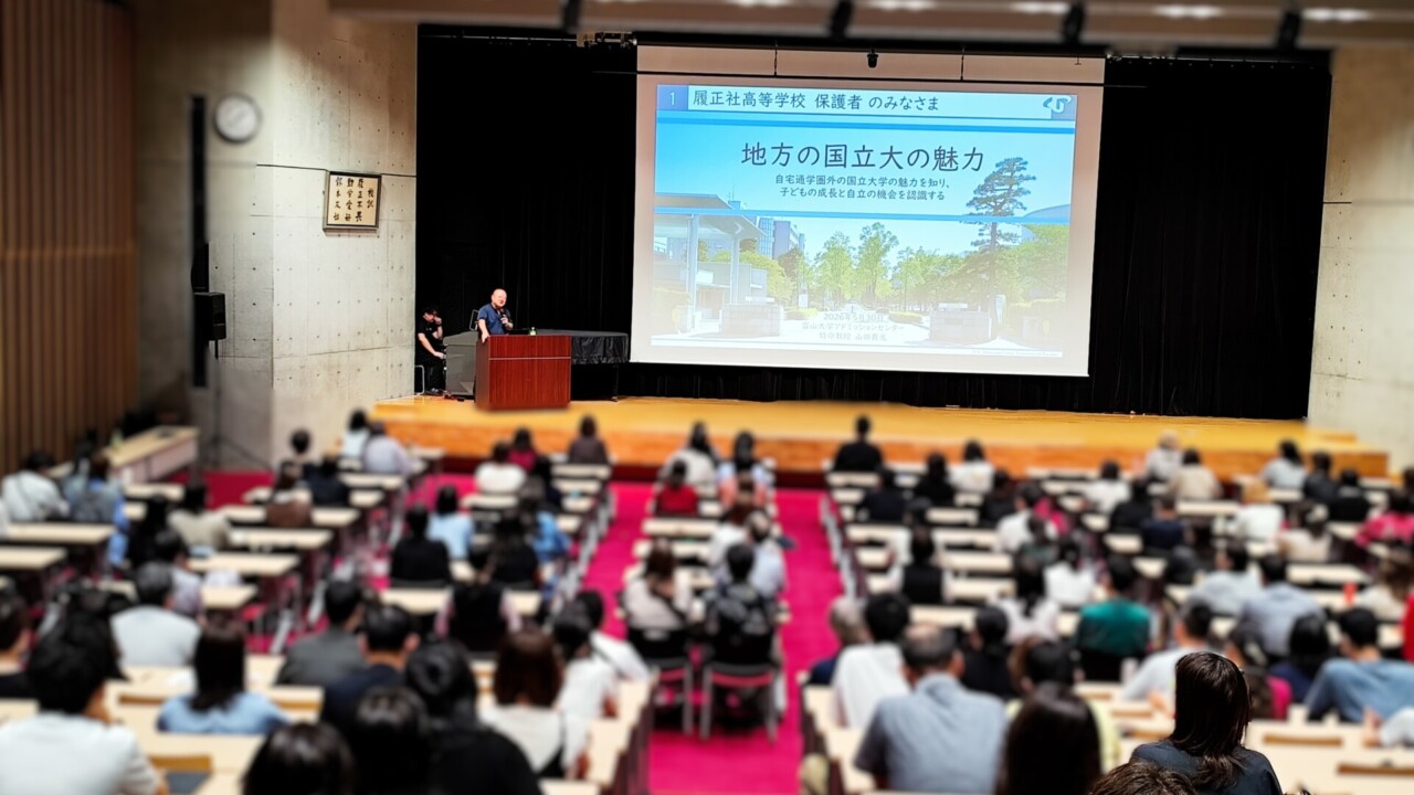 篠ミニ 5.30②　二つの内外イベント(後編)―高校キャリア教育講演会