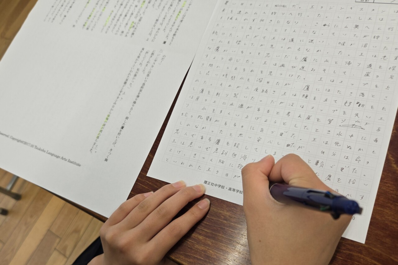 ２５字への挑戦　【言語技術の授業紹介】