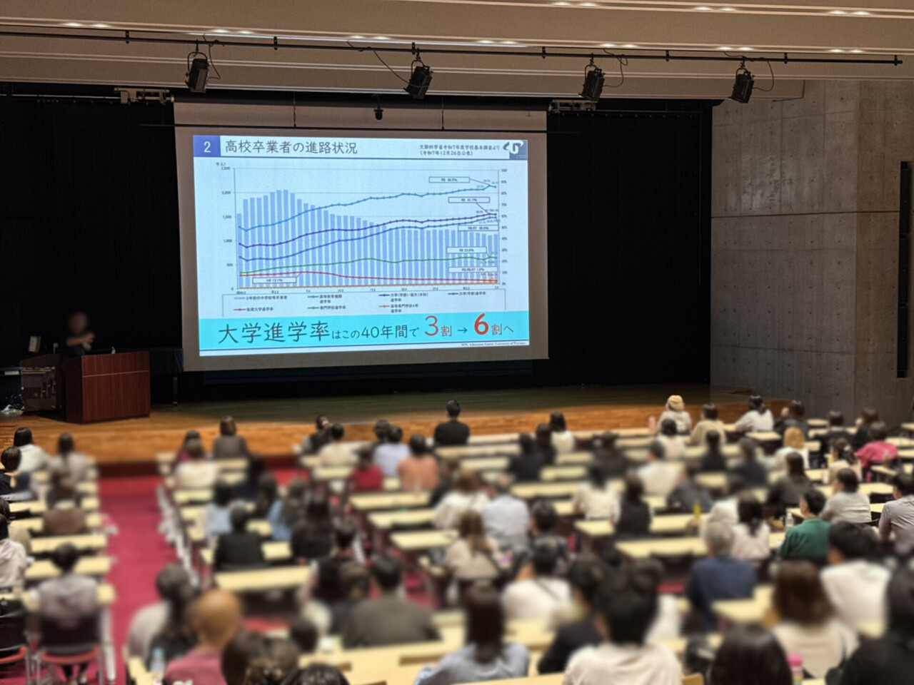 地方国公立説明会