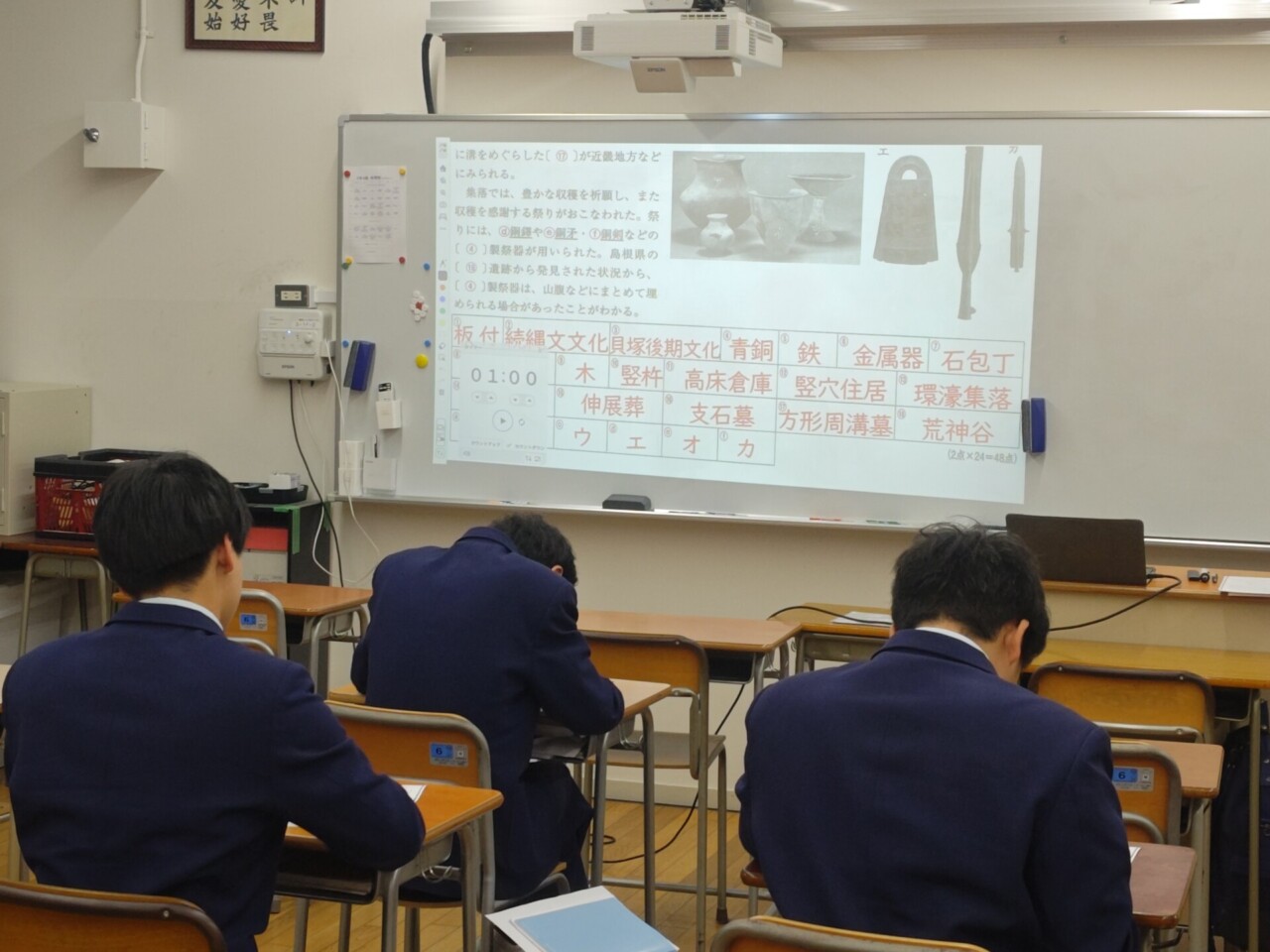学藝コース放課後ゼミ