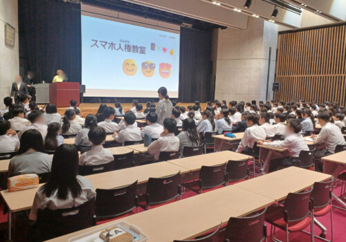 知らなかったでは済まされない