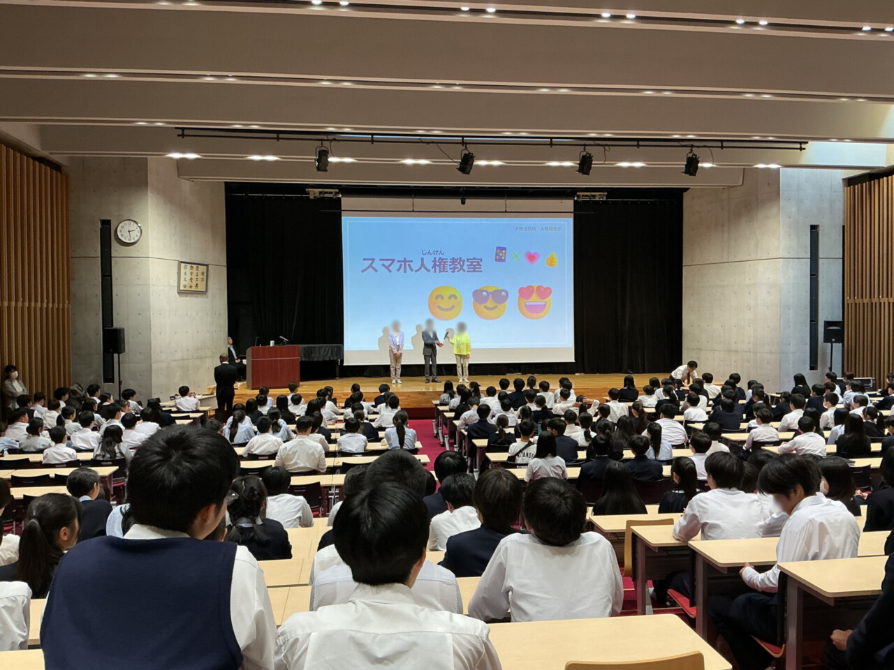 スマホの向こうに、人権がある