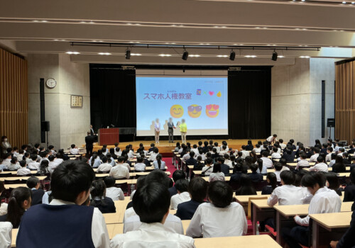 スマホの向こうに、人権がある