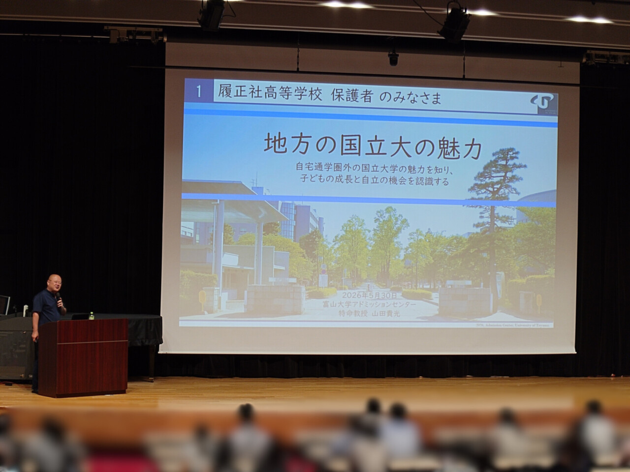 5/30(土) 富山大学様にお越し頂きました