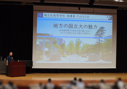 5/30(土) 富山大学様にお越し頂きました