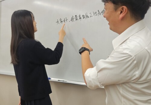 修学旅行事前準備【台湾方面】その１