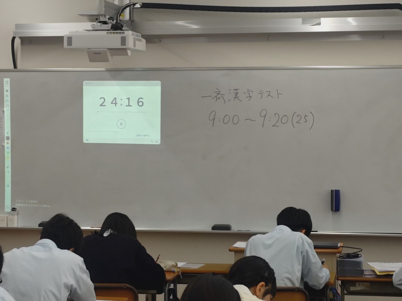 全校一斉漢字テスト（１学期）