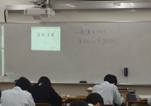 全校一斉漢字テスト（１学期）