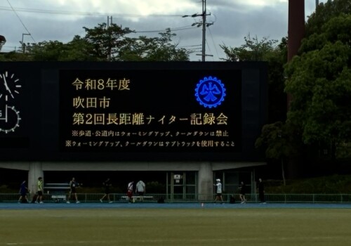 【高校・陸上競技部】　第2回吹田ナイター長距離記録会に出場しました